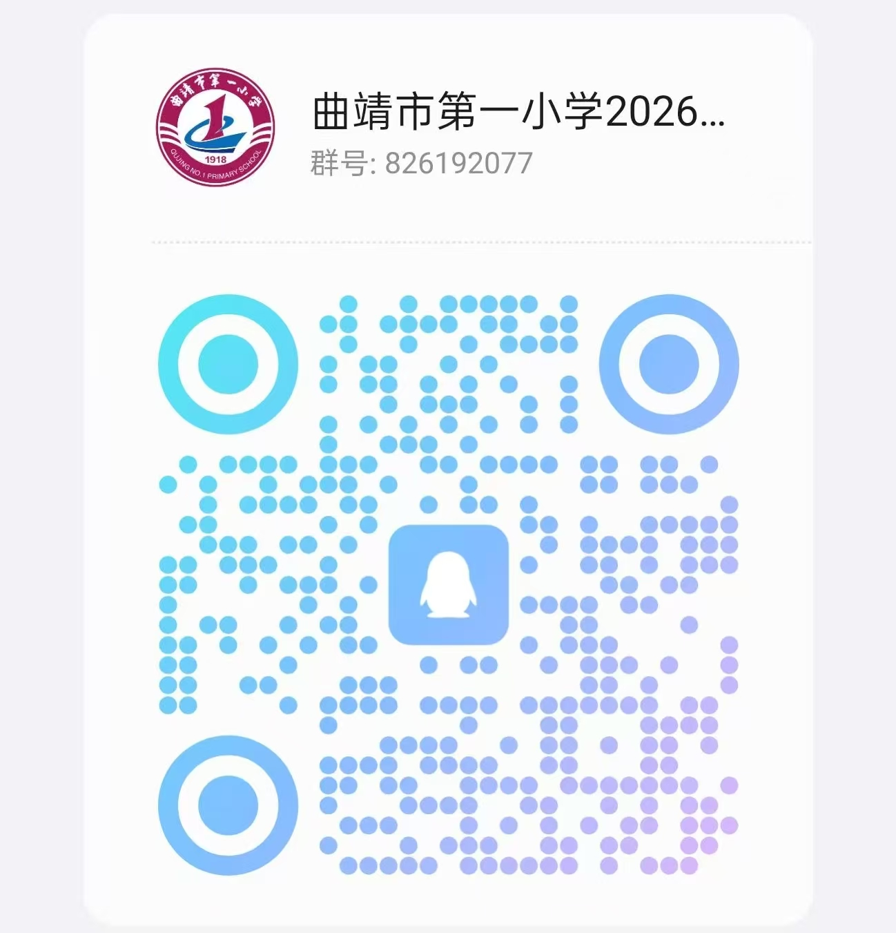 1757584881114066740.png