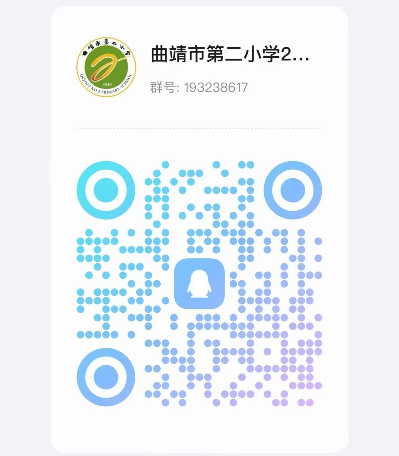 1757584897512058245.png