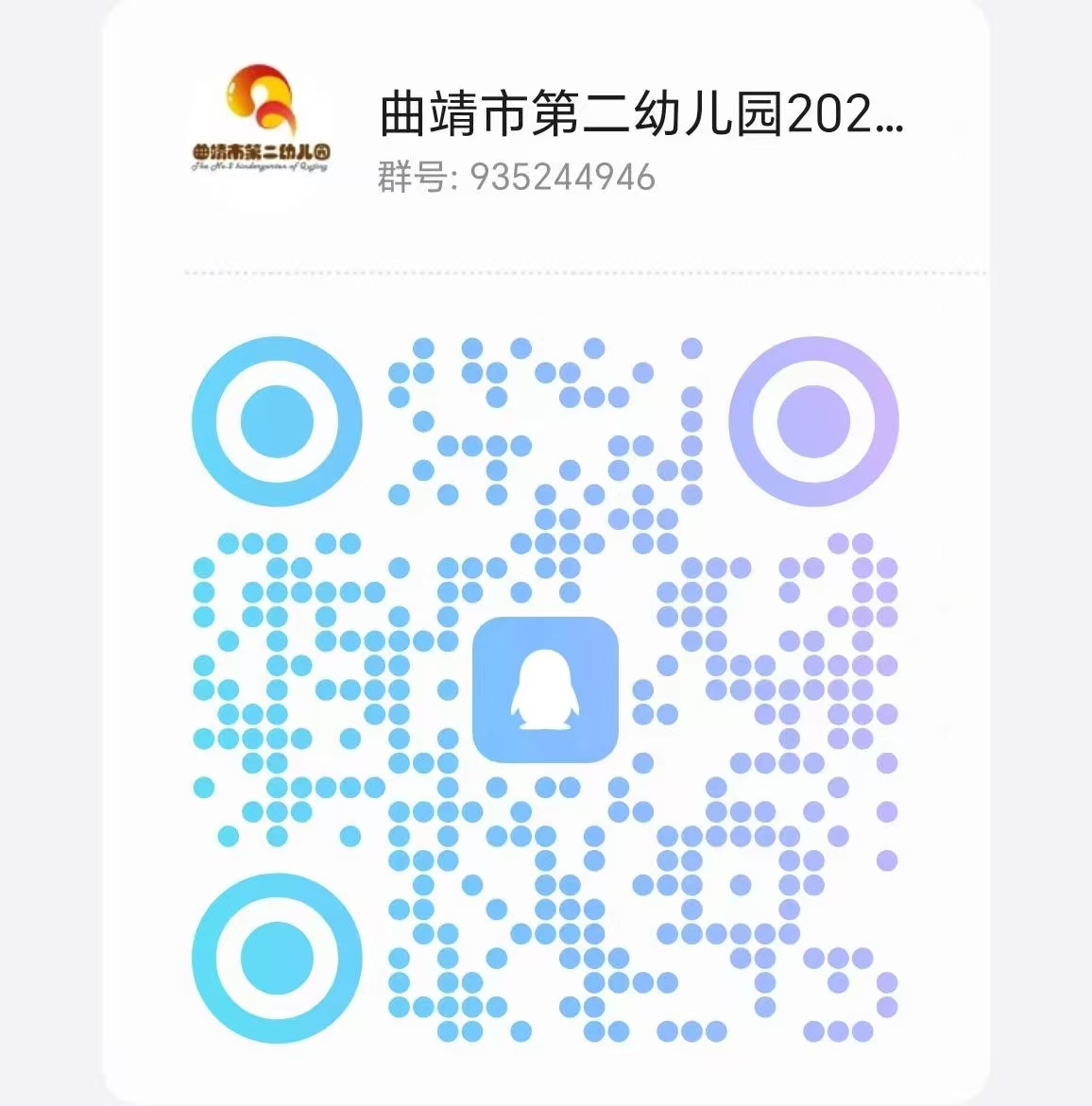 1757584940453027021.png